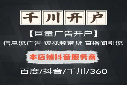 SEM竞价推广实战：优化广告投放策略提升转化率